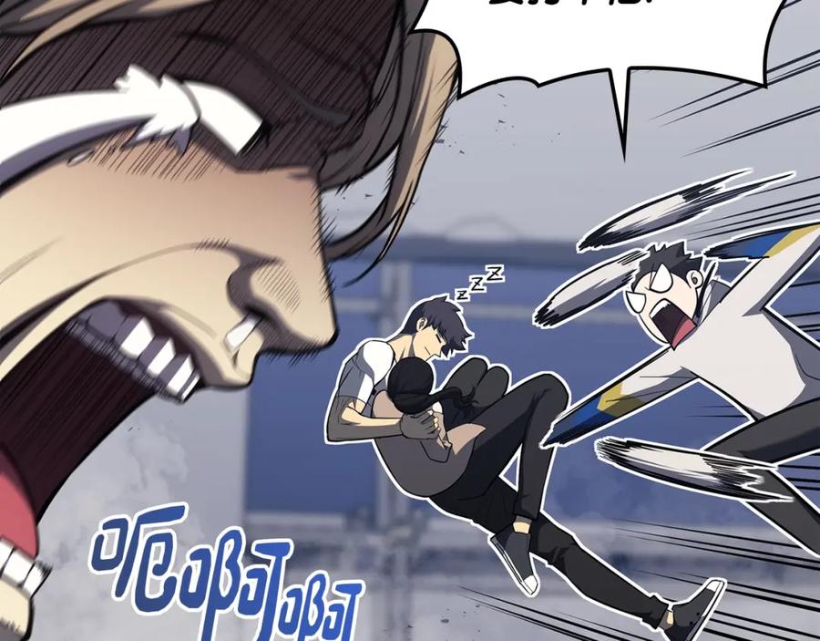 《灾难级英雄归来》第67话 记录员 第238页