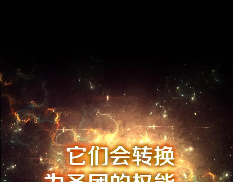 《灾难级英雄归来》第67话 记录员 第55页