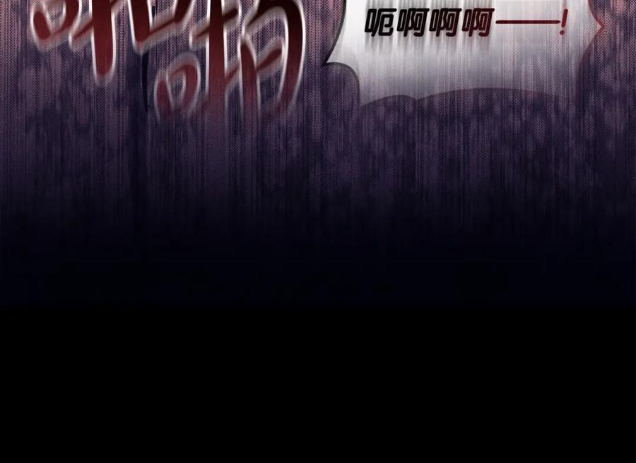 《灾难级英雄归来》第67话 记录员 第132页