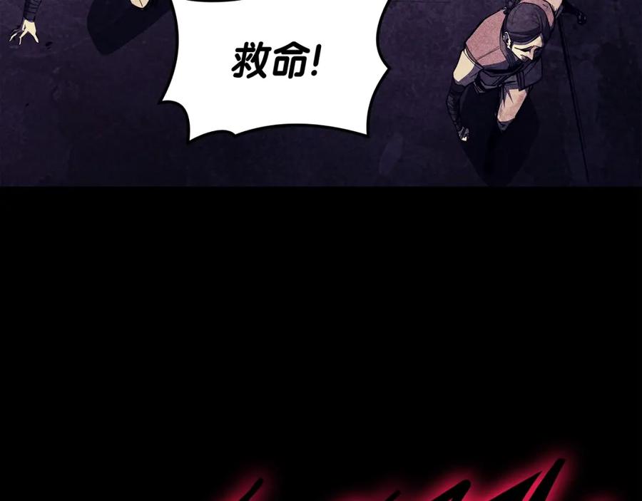 《灾难级英雄归来》第67话 记录员 第124页