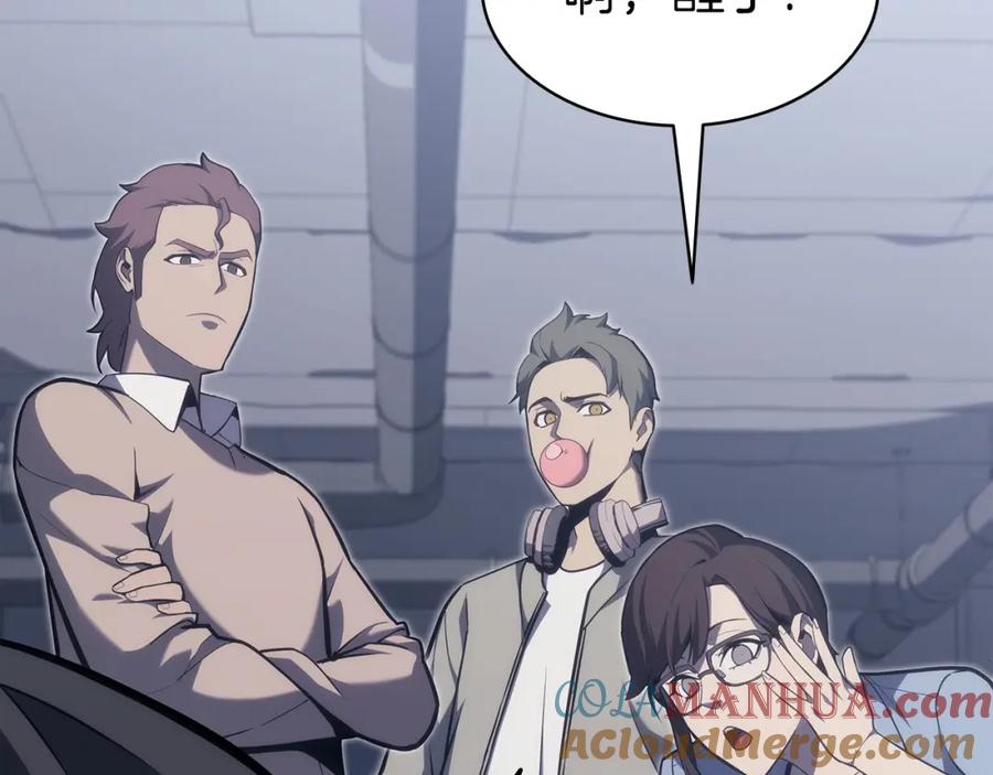 《灾难级英雄归来》第67话 记录员 第161页
