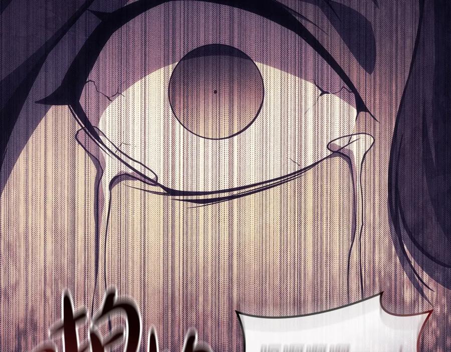 《灾难级英雄归来》第67话 记录员 第131页