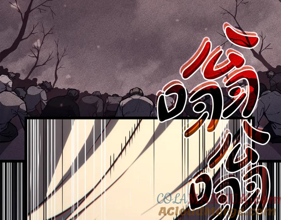 《灾难级英雄归来》第67话 记录员 第25页