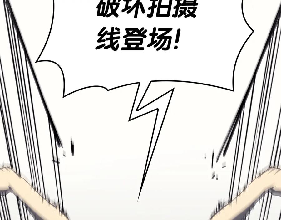 《灾难级英雄归来》第67话 记录员 第100页