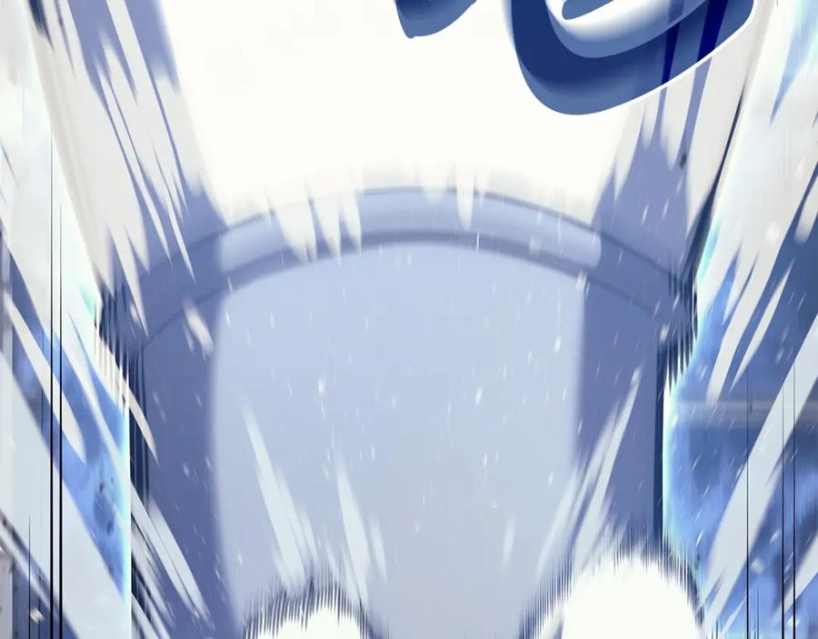 《灾难级英雄归来》第67话 记录员 第262页