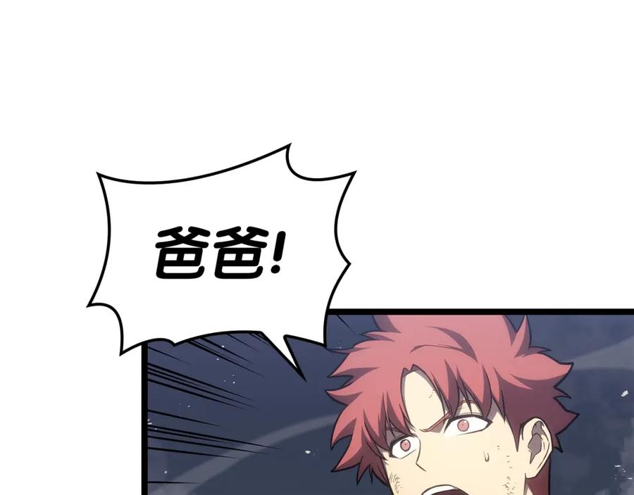 《灾难级英雄归来》第67话 记录员 第30页