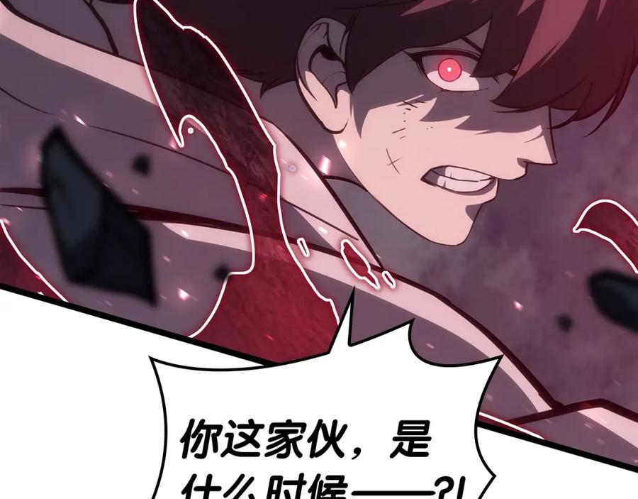 《灾难级英雄归来》第67话 记录员 第220页