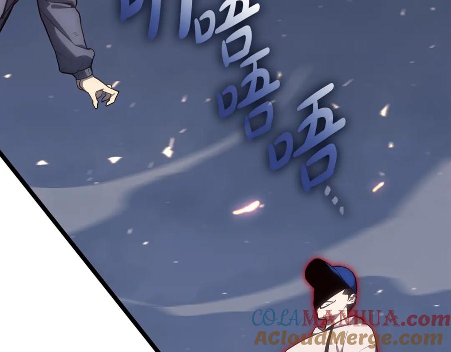 《灾难级英雄归来》第67话 记录员 第5页
