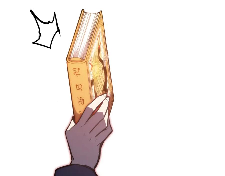 《灾难级英雄归来》第67话 记录员 第67页