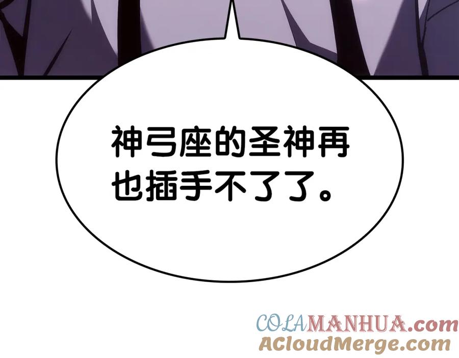 《灾难级英雄归来》第67话 记录员 第13页