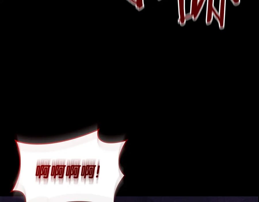 《灾难级英雄归来》第67话 记录员 第127页