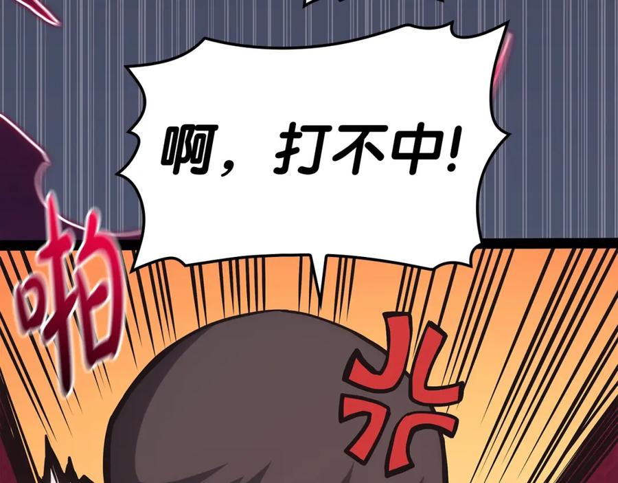《灾难级英雄归来》第67话 记录员 第226页
