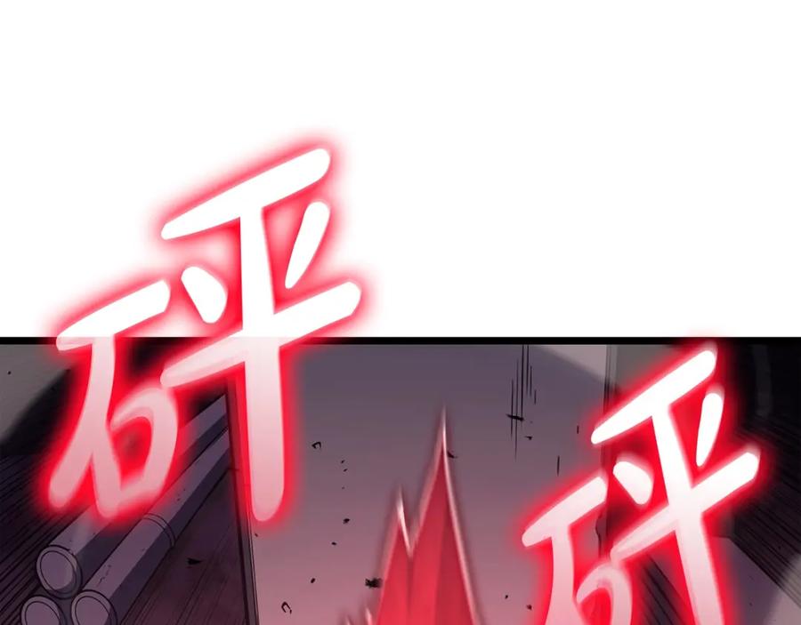 《灾难级英雄归来》第67话 记录员 第195页