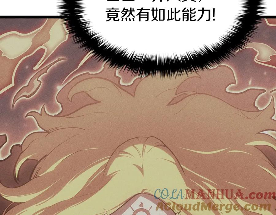 《灾难级英雄归来》第67话 记录员 第81页