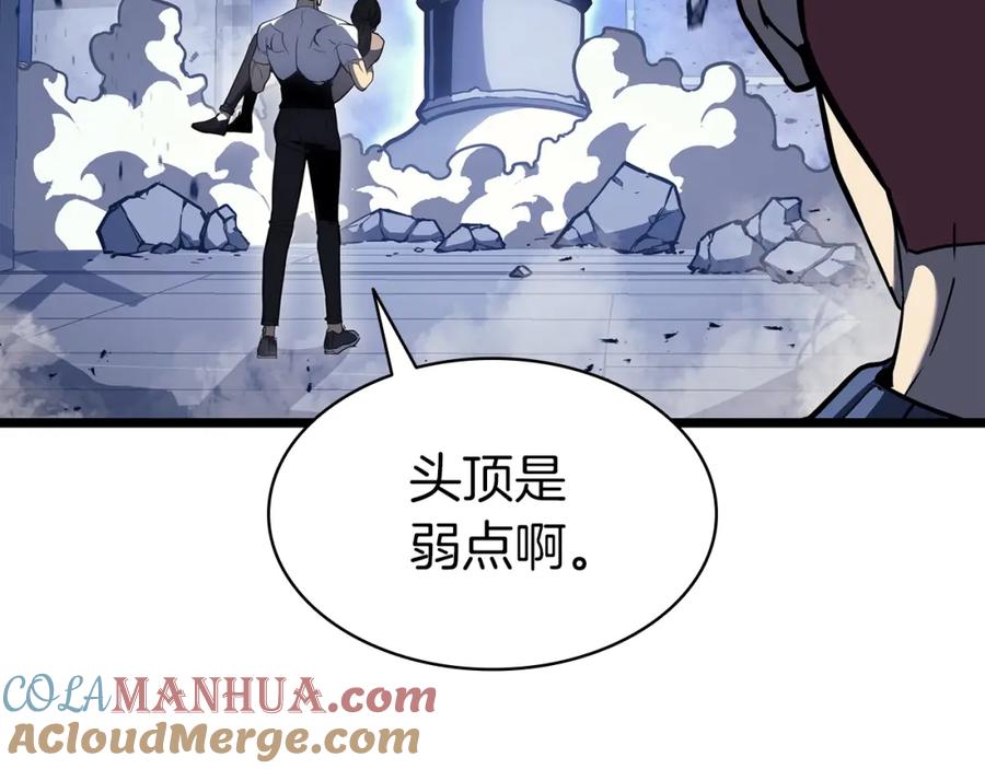 《灾难级英雄归来》第67话 记录员 第269页