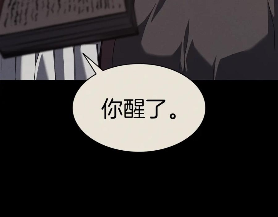 《灾难级英雄归来》第67话 记录员 第139页