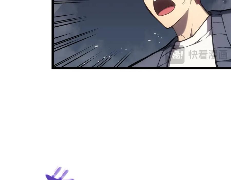 《灾难级英雄归来》第67话 记录员 第31页