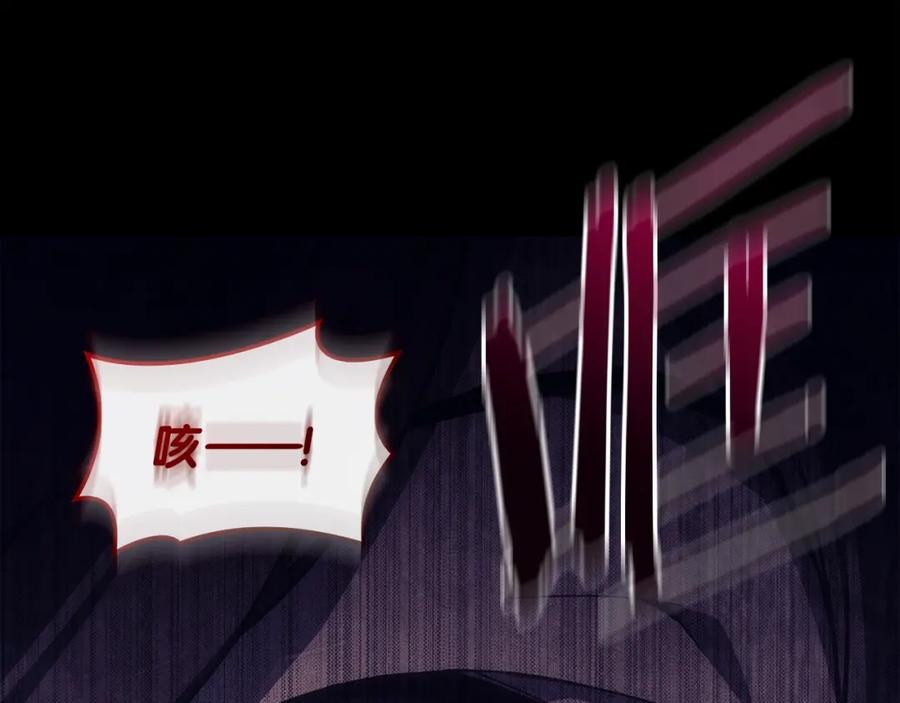 《灾难级英雄归来》第67话 记录员 第130页