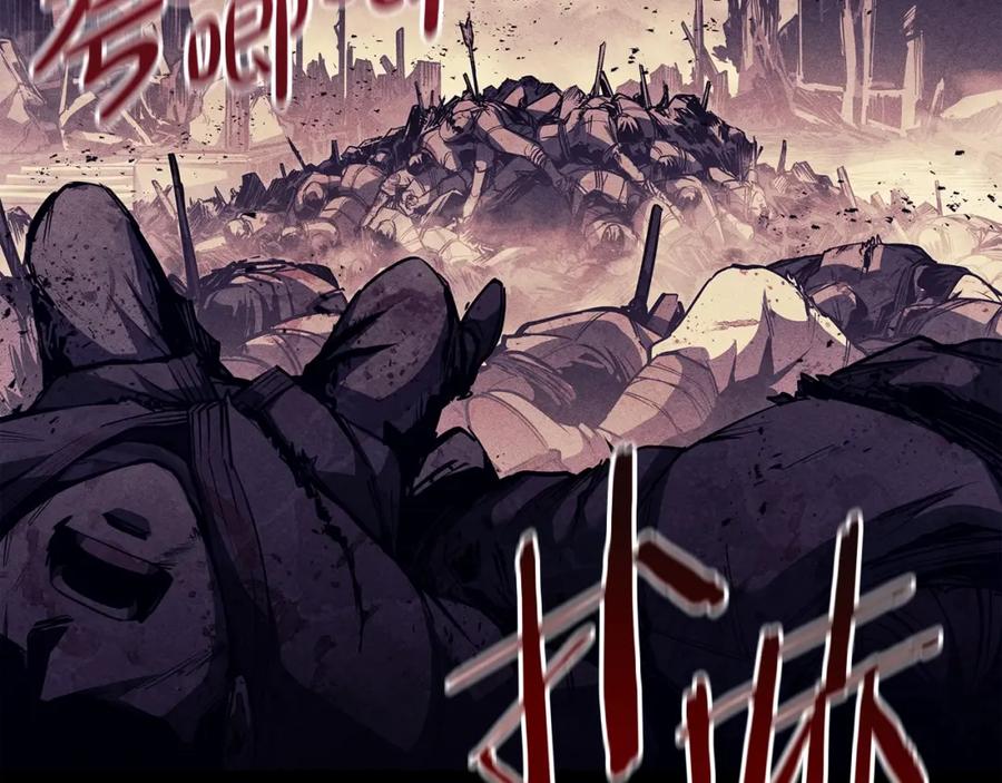 《灾难级英雄归来》第67话 记录员 第126页