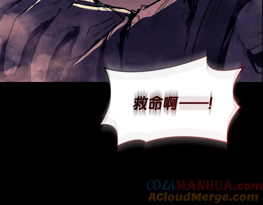 《灾难级英雄归来》第67话 记录员 第129页