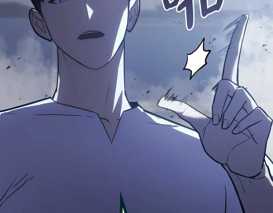 《灾难级英雄归来》第67话 记录员 第286页