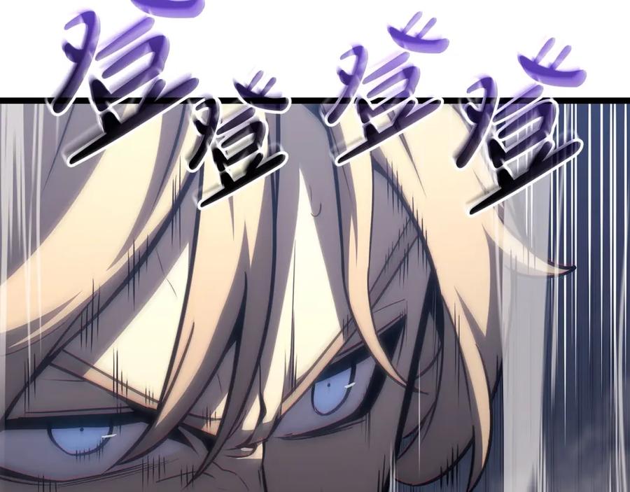 《灾难级英雄归来》第67话 记录员 第32页