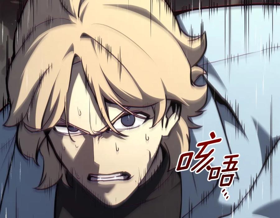 《灾难级英雄归来》第67话 记录员 第84页