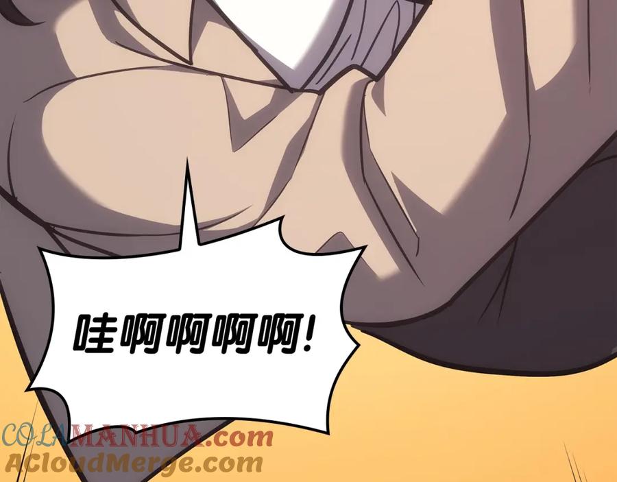 《灾难级英雄归来》第67话 记录员 第229页