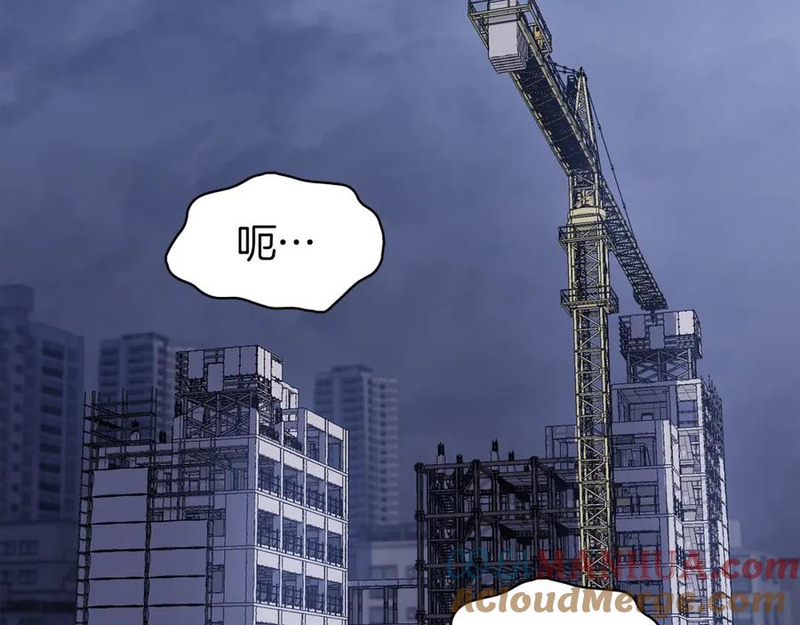 《灾难级英雄归来》第67话 记录员 第153页