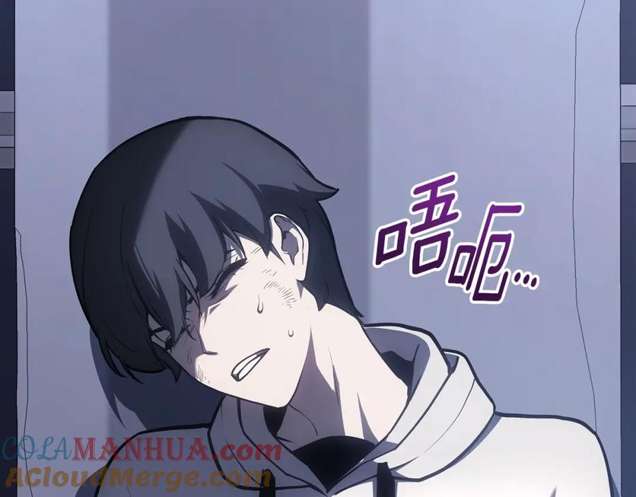 《灾难级英雄归来》第67话 记录员 第157页