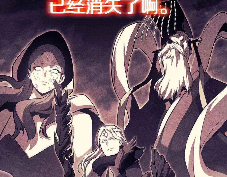《灾难级英雄归来》第67话 记录员 第72页