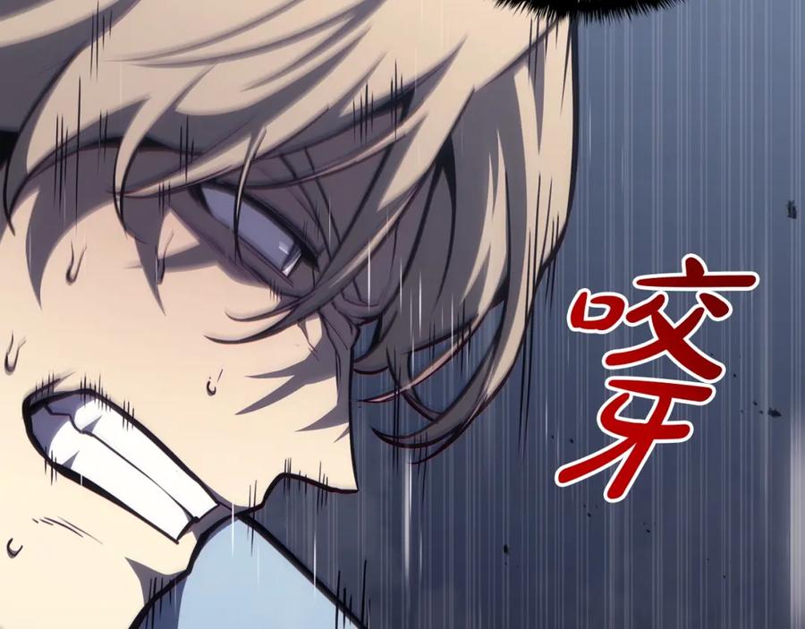 《灾难级英雄归来》第67话 记录员 第40页