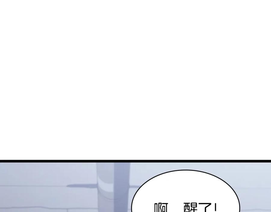 《灾难级英雄归来》第67话 记录员 第160页