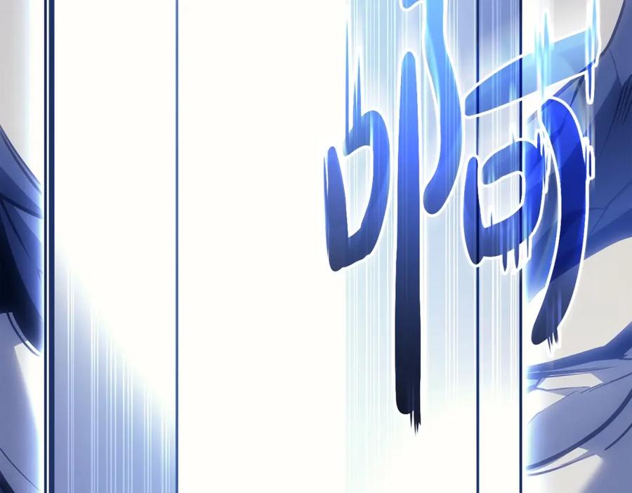 《灾难级英雄归来》第67话 记录员 第292页