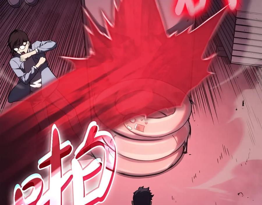《灾难级英雄归来》第67话 记录员 第196页
