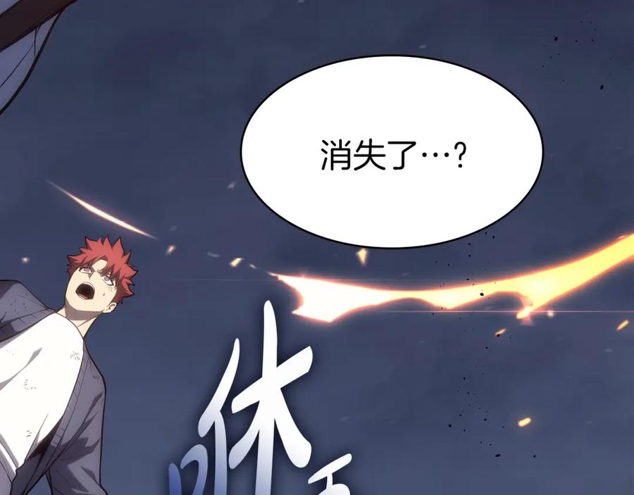 《灾难级英雄归来》第67话 记录员 第4页