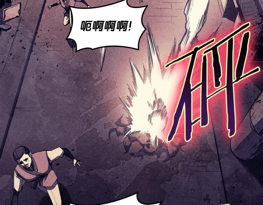 《灾难级英雄归来》第67话 记录员 第123页