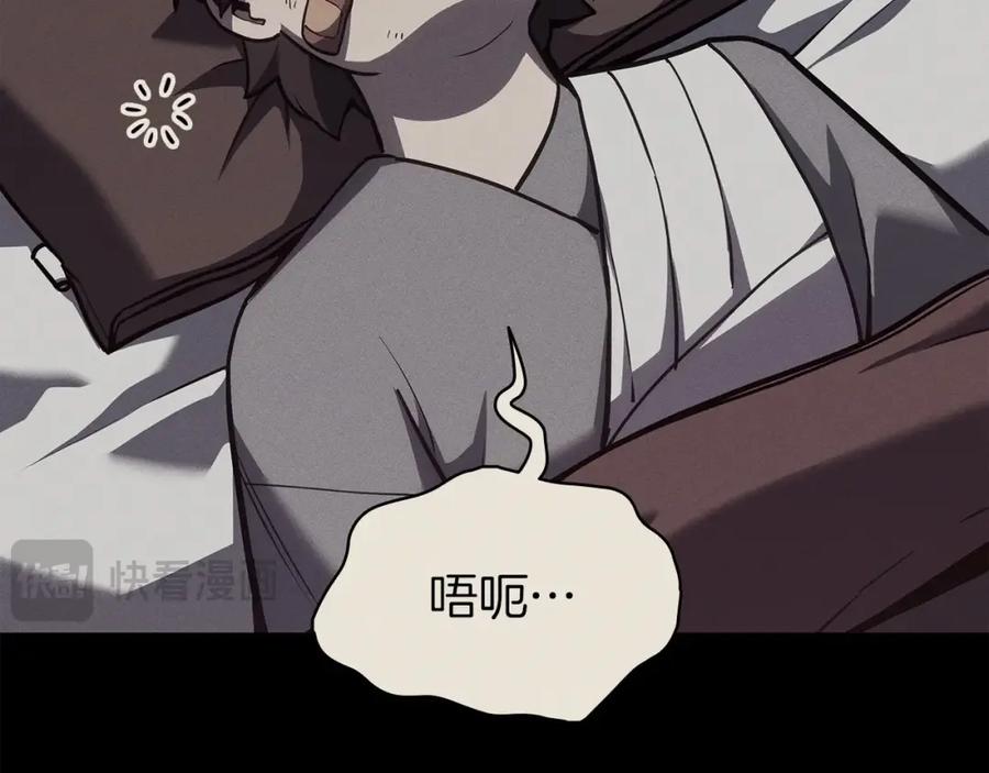 《灾难级英雄归来》第67话 记录员 第136页