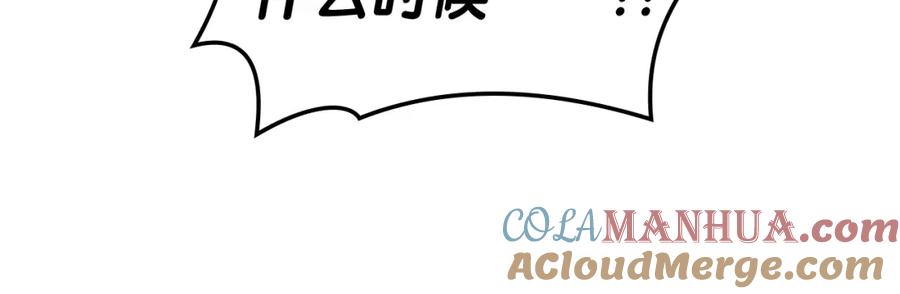 《灾难级英雄归来》第67话 记录员 第221页