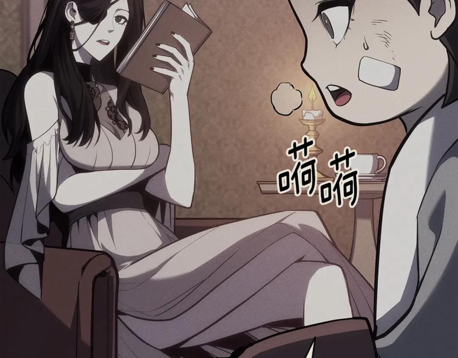 《灾难级英雄归来》第67话 记录员 第142页