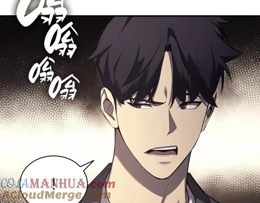 《灾难级英雄归来》第5话 吸血圣物 第45页
