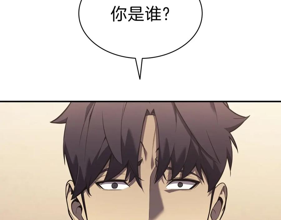 《灾难级英雄归来》第5话 吸血圣物 第100页