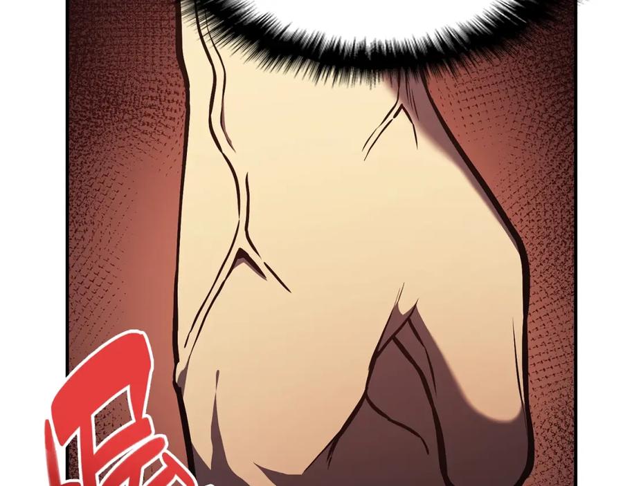 《灾难级英雄归来》第5话 吸血圣物 第186页