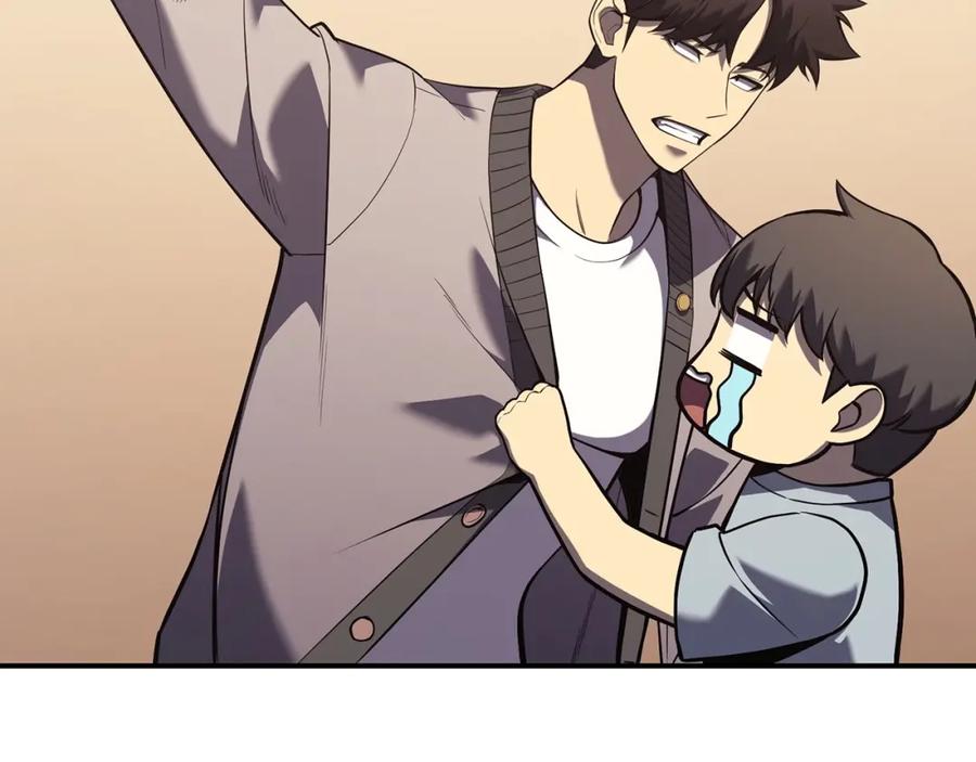 《灾难级英雄归来》第5话 吸血圣物 第95页