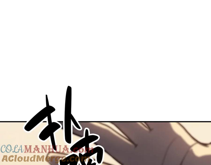 《灾难级英雄归来》第5话 吸血圣物 第53页