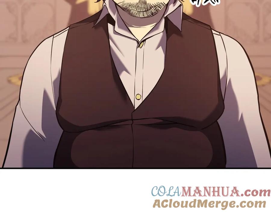 《灾难级英雄归来》第5话 吸血圣物 第125页