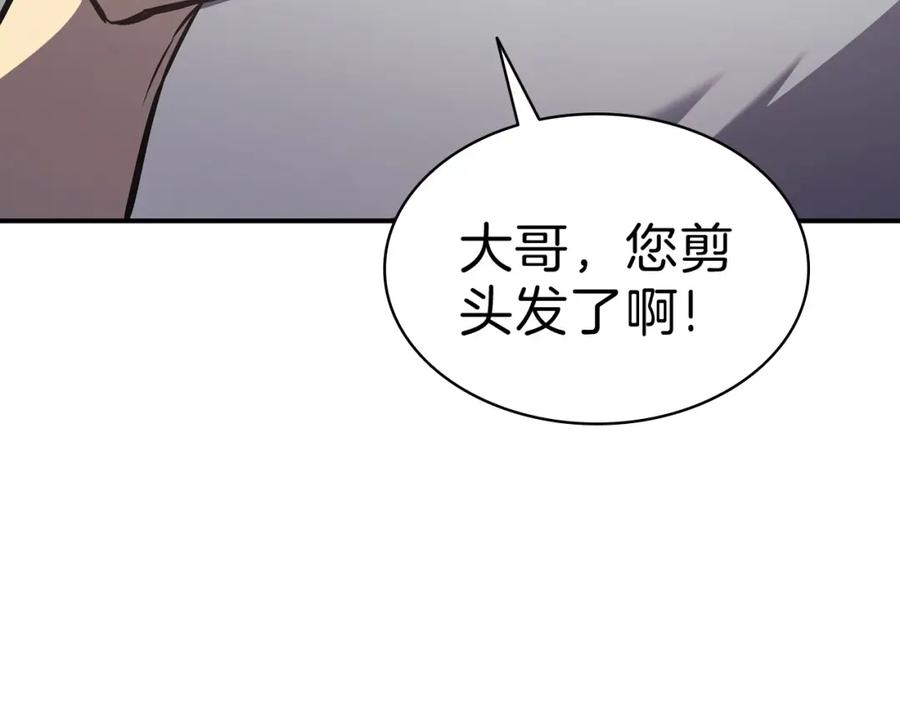 《灾难级英雄归来》第5话 吸血圣物 第35页