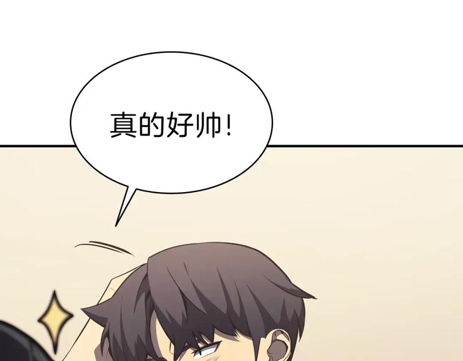 《灾难级英雄归来》第5话 吸血圣物 第36页