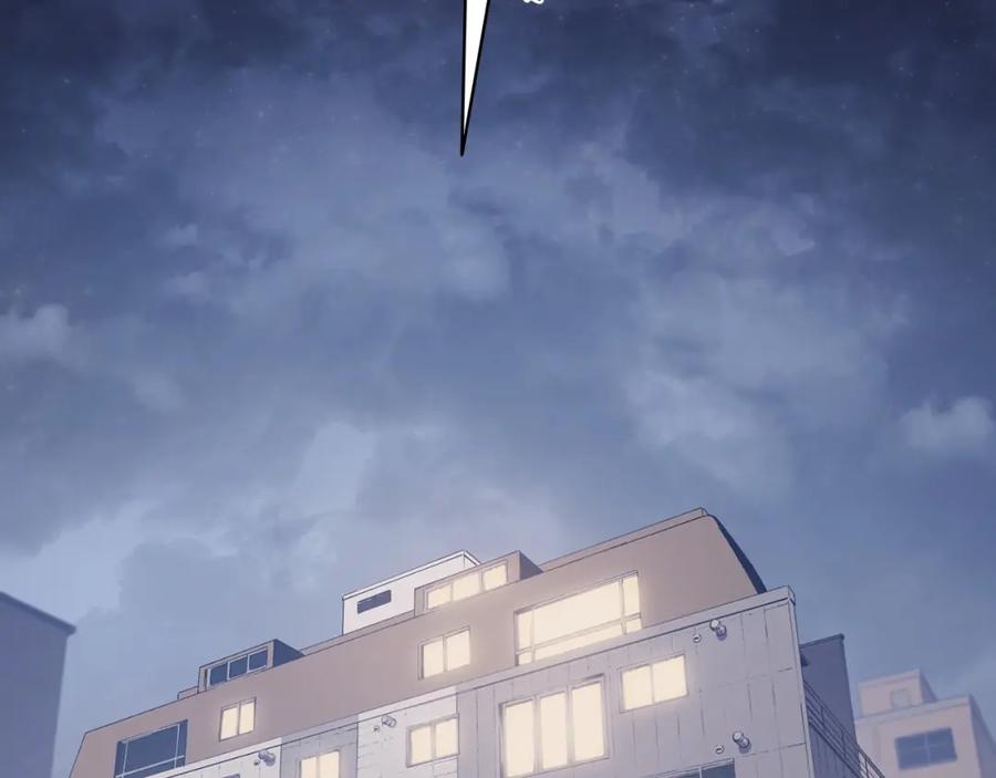 《灾难级英雄归来》第5话 吸血圣物 第2页