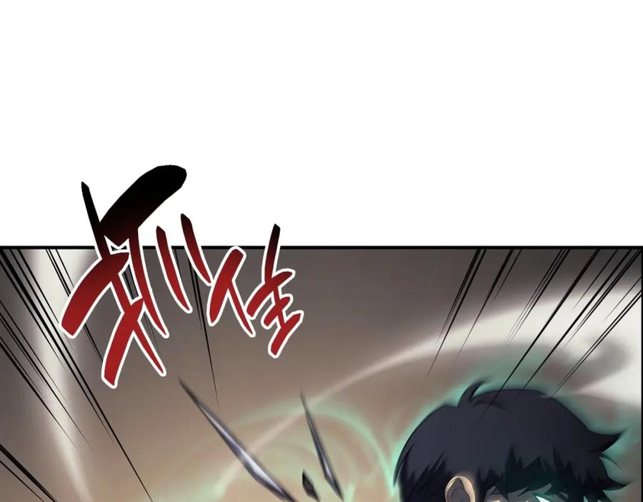 《灾难级英雄归来》第5话 吸血圣物 第50页
